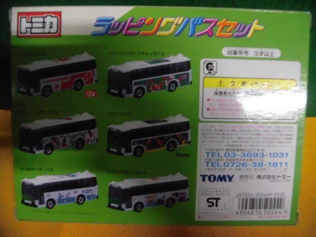 トミカ ラッピングバスセット 6台 Amazon.co.jp: トミカ ラッピングバスセット 6台入り : おもちゃ